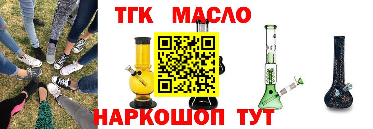 Дагестанские Огни  сколько стоит  Вход с VPN  ТГК вейп с тгк 