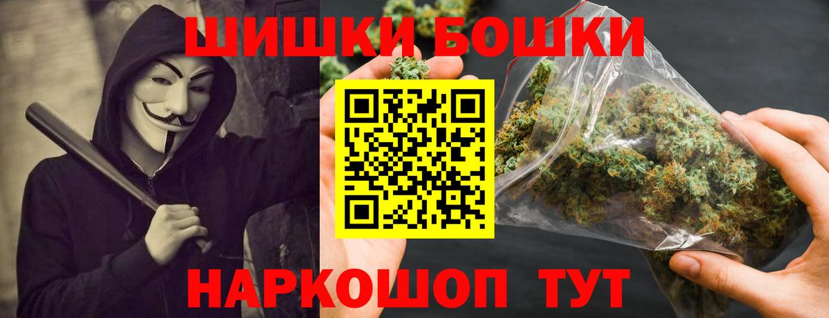 МАРИХУАНА OG Kush Дагестанские Огни