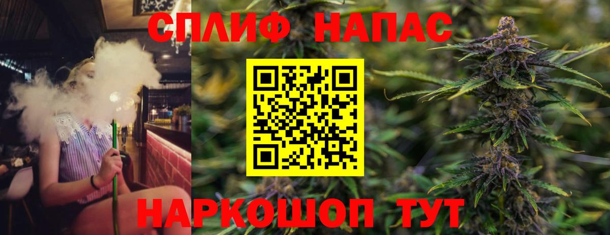 Конопля SATIVA & INDICA  Бошки Шишки OG Kush  Дагестанские Огни  Бошки Шишки тримм  Вход с VPN  Канабис LSD WEED 