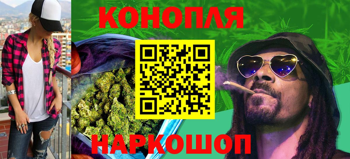 МАРИХУАНА конопля Дагестанские Огни