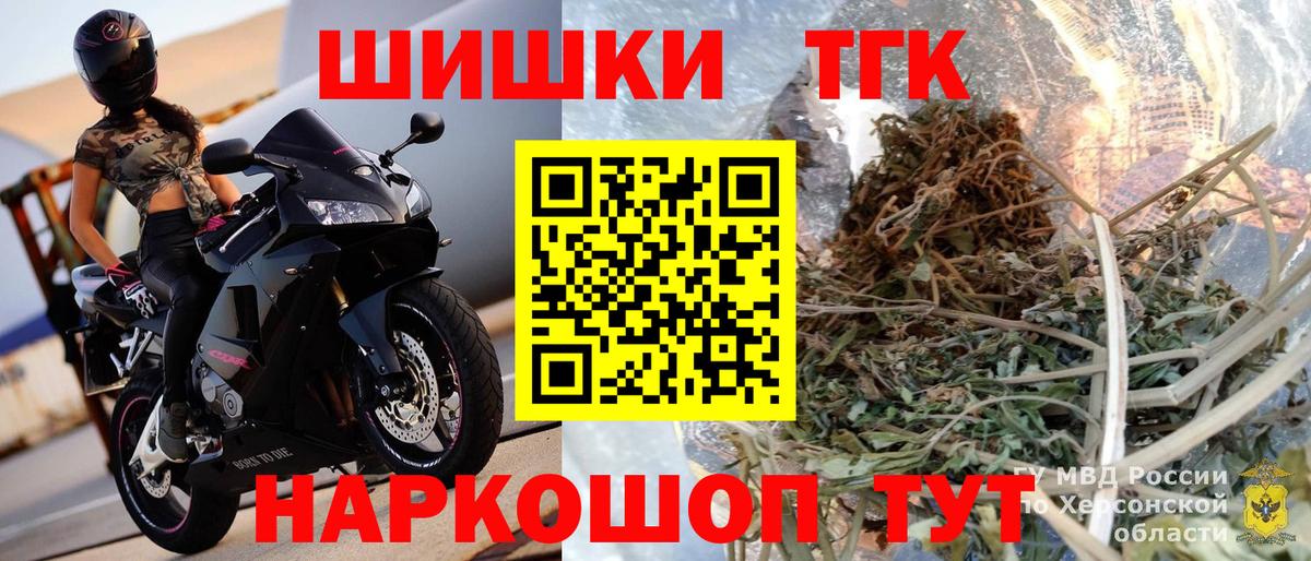 Меф МЯУ МЯУ кристаллы  Марихуана  Вейп ТГК  A PVP СОЛЬ   Дагестанские Огни  Вход с VPN  Лсд 25  MDMA  ГАШ 